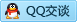 QQ在线咨询1833589050